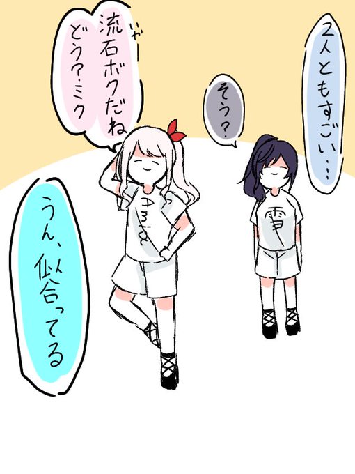リクエスト兼マリオネット衣装のヒールとニーゴの皆様
⚠キャラ崩壊
⚠一部の人にとっては解釈違いあり 