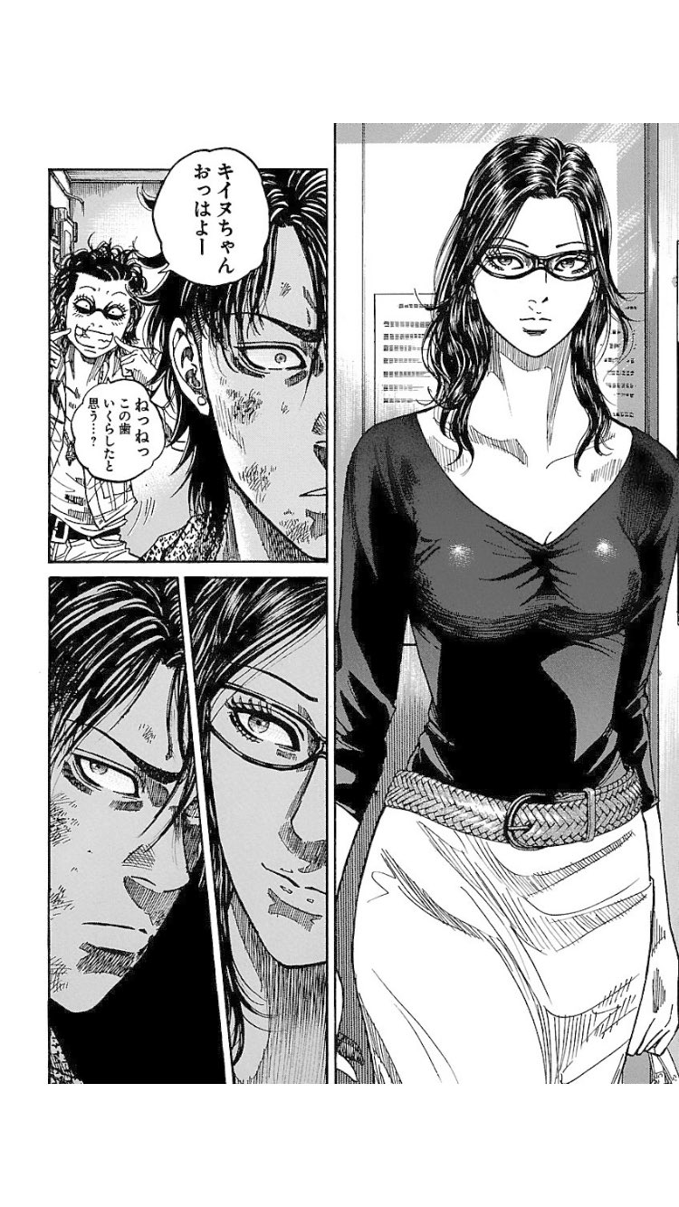 Hightechnologyegoist 無料マンガアプリで読み始めたシマウマもエグいけど面白い作品ですね Hightechnologyegoist 無料マンガアプリで読み始めたシマウマもエグいけど面白い作品ですね