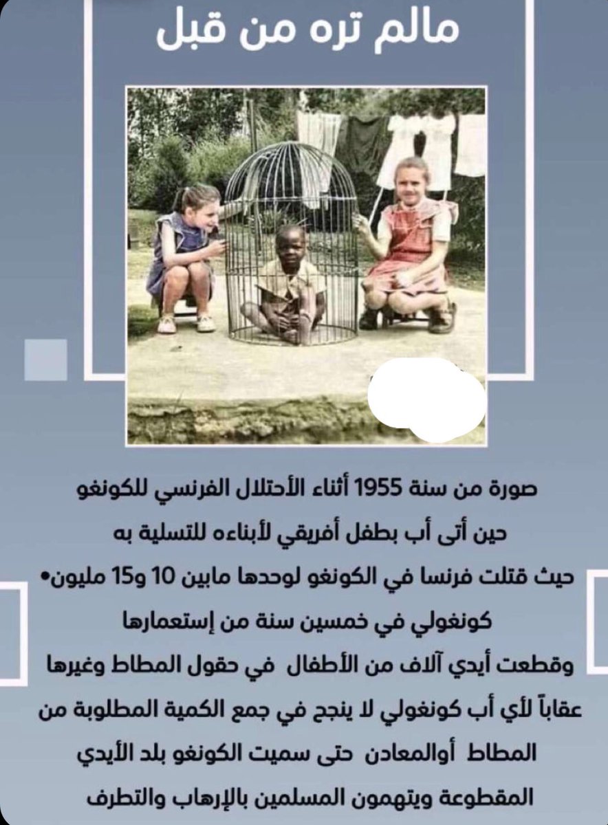 Aak4i1's tweet photo. يهدي أبنه (( طفل )) أفريقي 💔

> الغرب قذرين وتاريخهم يشهد https://t.co/L0eZAUb8iS