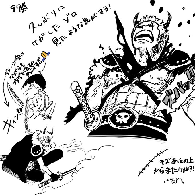 ロロノア ゾロ の評価や評判 感想など みんなの反応を1時間ごとにまとめて紹介 ついラン ロロノア ゾロ の評価や評判 感想など みんなの反応を1時間ごとにまとめて紹介 ついラン