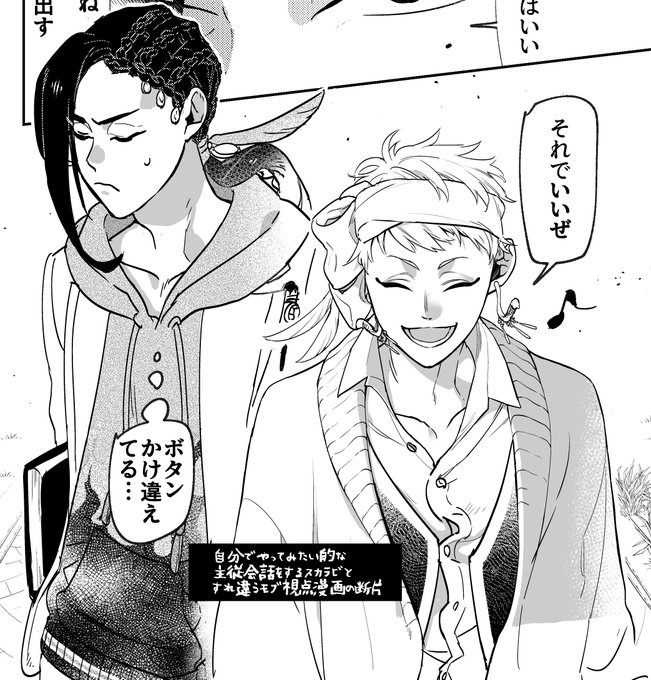 本用に描きなおした
肌塗ったら影つぶれたので供養 
