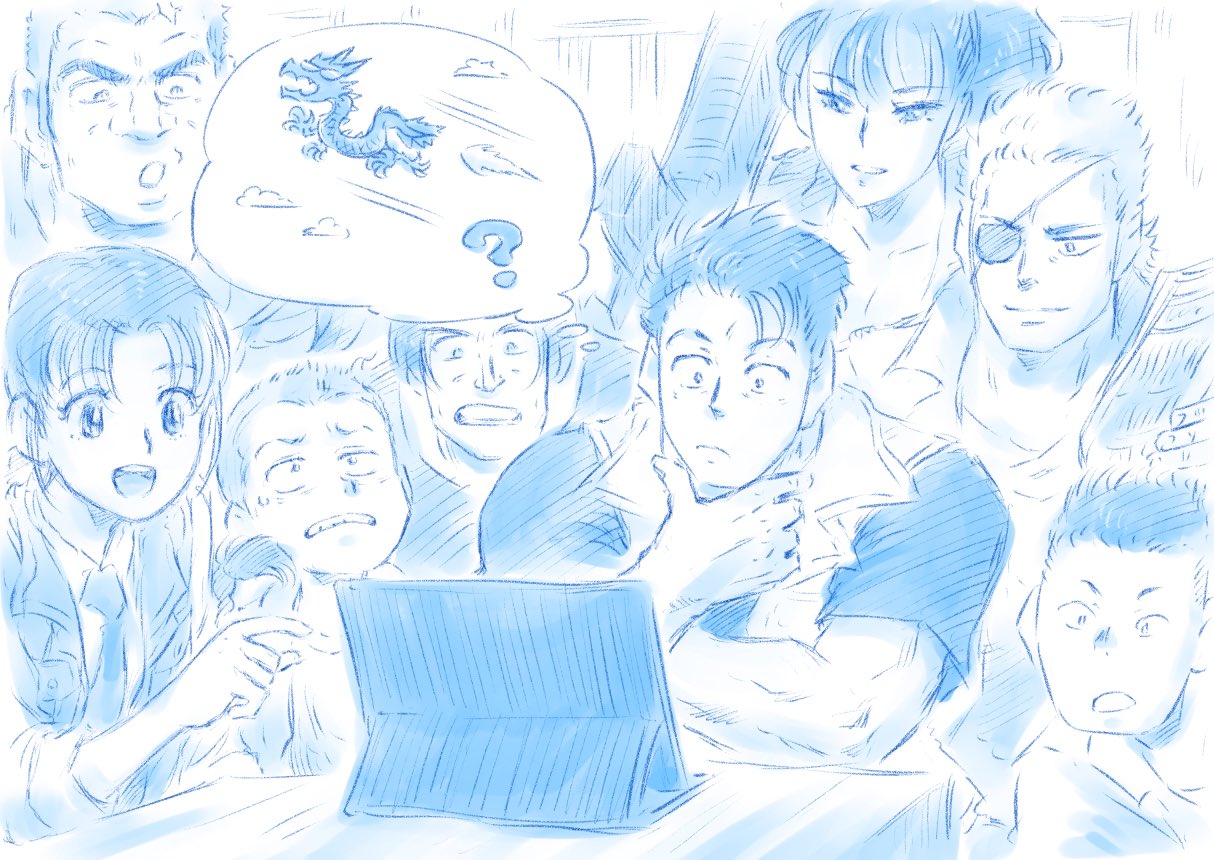 ブルードラゴン Twitter Search Twitter