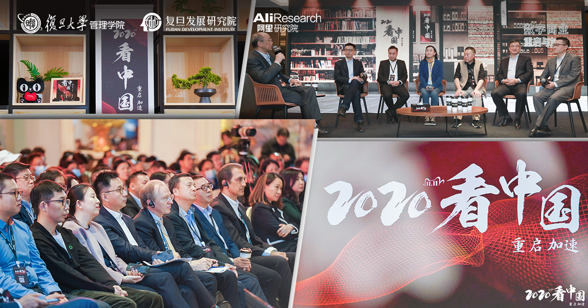 AliResearch1's tweet photo. Keep an eye out for today’s 2020 Observing China Forum, hosted by #AliResearch & #FDU. Numerous business executives, scholars & industry experts will be discussing the trends of the digital economy and uncovering the consumption trends behind #Double11.Make sure you don’t miss it https://t.co/d2uB6UuCcA