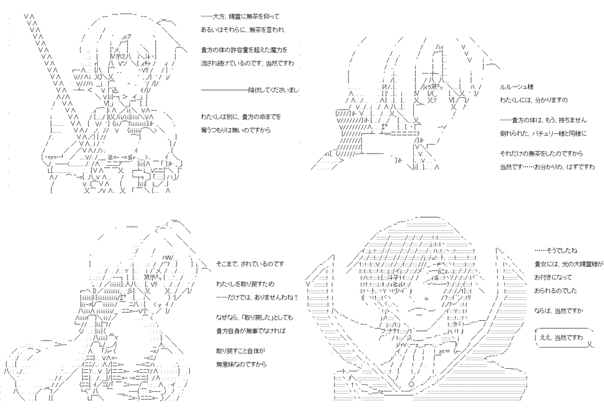 (2/7) 