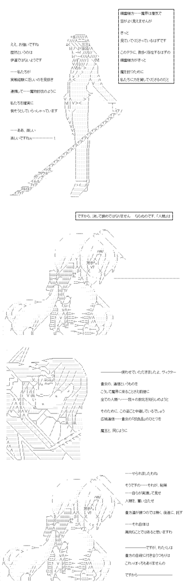 (6/7) 