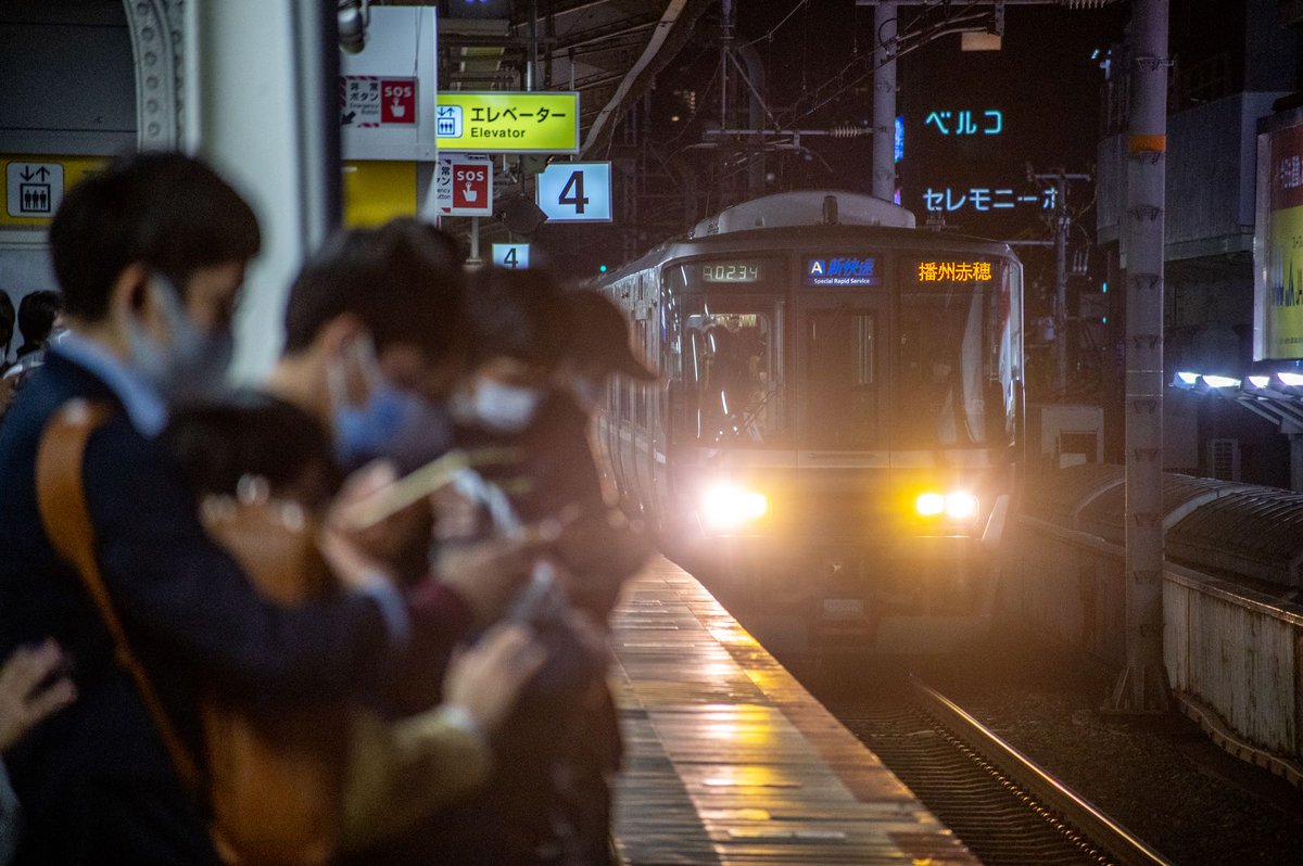 三原由宇 出張撮影フォトグラファー 東海道本線三ノ宮駅 19 36 神戸空港から三宮に出て新快速 相生から岡山まで新幹線に乗ろうかな
