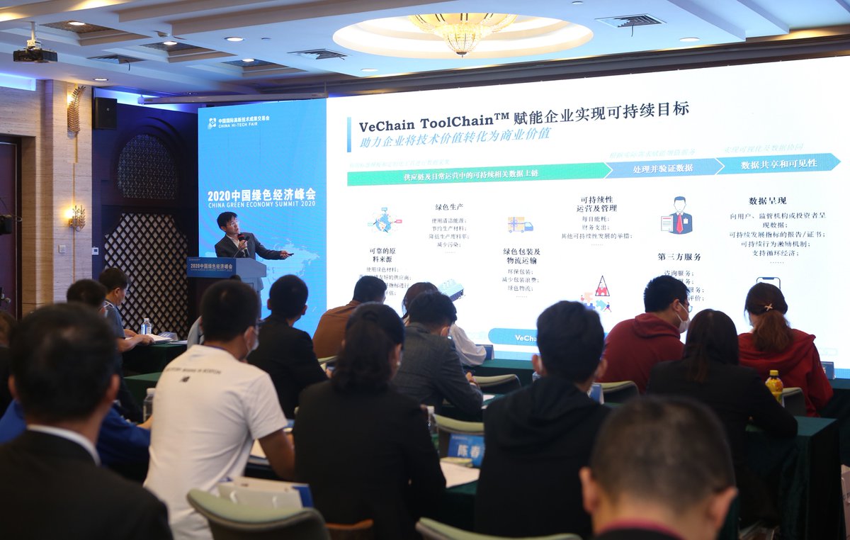 vechainofficial's tweet photo. We've won the prestigious Innovative Green Technology award at the China Green Economy Summit 2020! 

We're proud that #VeChain is recognized in large-scale government hosted events. Our Project Manager Luke Tang gave a speech about our #sustainability solutions on stage as well. https://t.co/JzbeTXI6vR
