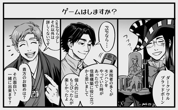 モデル使用されるとランダムで絵が出てくる。 