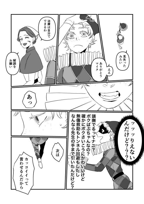 ゐ よしきた よしきた マイエミ