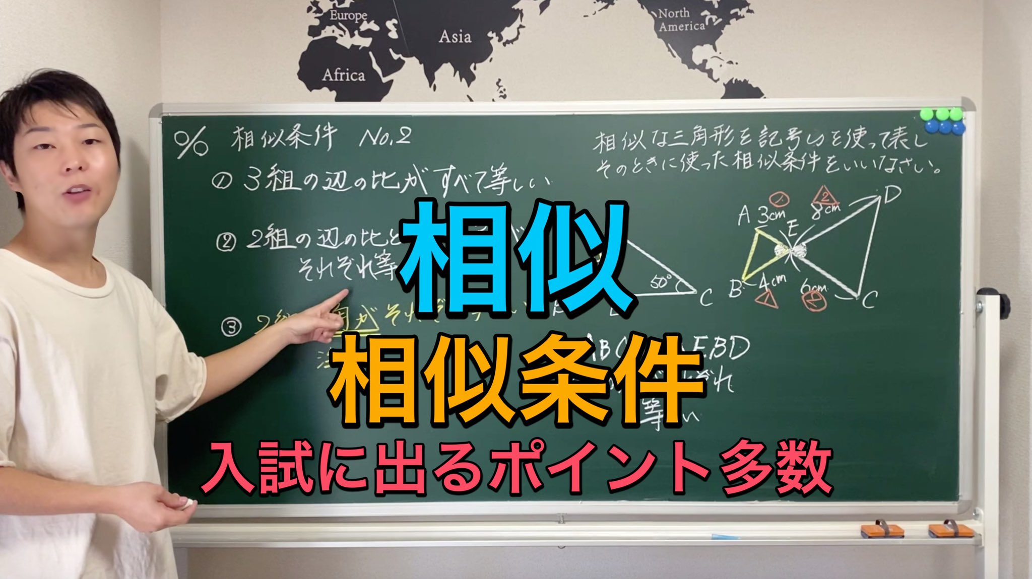 相似条件 Twitter Search Twitter
