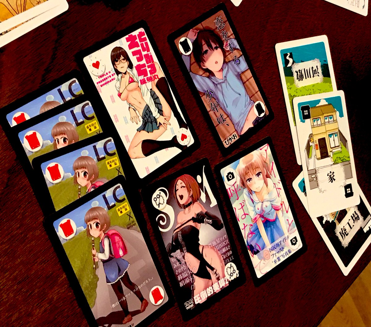 Kajiki's tweet image. とりぷるえっち
誰が一番トレジャーことエロ本を拾い集めるかを競う青春ゲーム。
河川敷、神社、廃工場などにそれっぽい場所に集めに。バッティングしたら拾えない。

勝者はだーつーさん。2枚目のように序盤から大量ゲット。経験者かな？

私は何も拾えないまま謎の激レア本のみ入手！ 大事にするぜ。