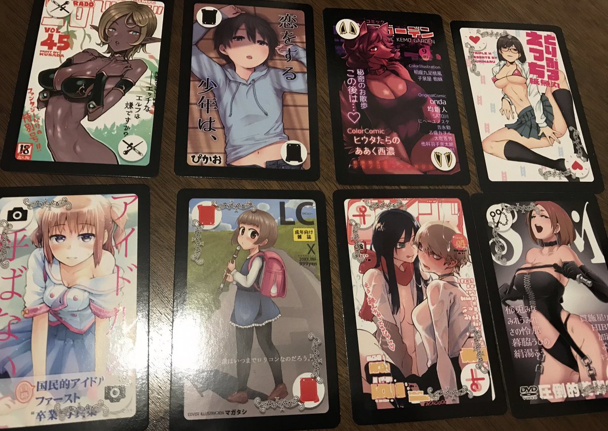 Kajiki's tweet image. とりぷるえっち
誰が一番トレジャーことエロ本を拾い集めるかを競う青春ゲーム。
河川敷、神社、廃工場などにそれっぽい場所に集めに。バッティングしたら拾えない。

勝者はだーつーさん。2枚目のように序盤から大量ゲット。経験者かな？

私は何も拾えないまま謎の激レア本のみ入手！ 大事にするぜ。