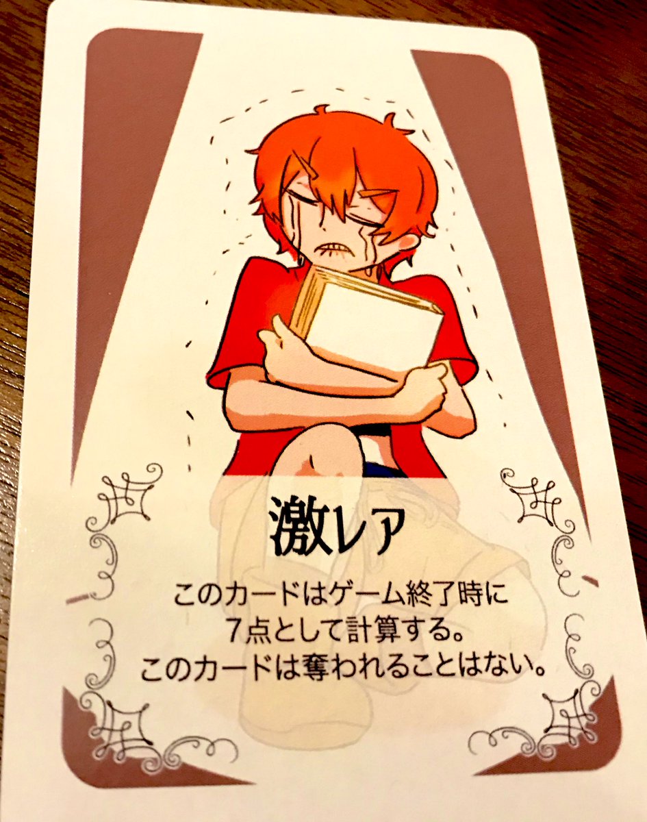 Kajiki's tweet image. とりぷるえっち
誰が一番トレジャーことエロ本を拾い集めるかを競う青春ゲーム。
河川敷、神社、廃工場などにそれっぽい場所に集めに。バッティングしたら拾えない。

勝者はだーつーさん。2枚目のように序盤から大量ゲット。経験者かな？

私は何も拾えないまま謎の激レア本のみ入手！ 大事にするぜ。