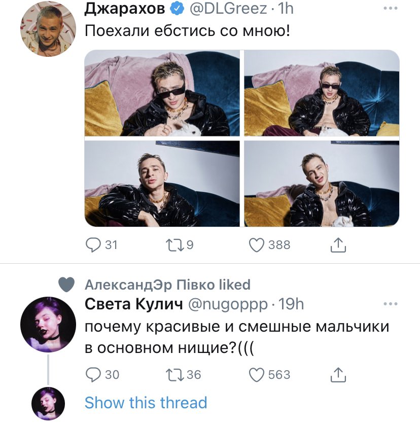 честное розовое плейбойское👌👛🐰 tweet media