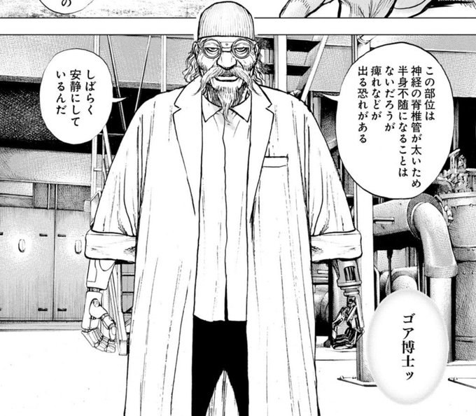 飛鳥天平 アホーガン Tempei Asuka さんのマンガ一覧 いいね順 16ページ ツイコミ 仮 飛鳥天平 アホーガン Tempei Asuka さんのマンガ一覧 いいね順 16ページ ツイコミ 仮