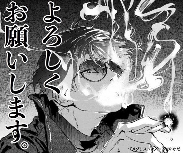 yajizaburo 夜鷹純