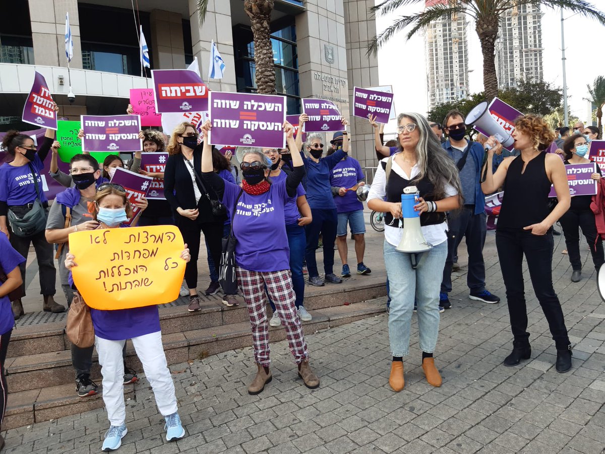 Power2Workers's tweet photo. עשרות מרצים וסטודנטים הפגינו היום בצומת עזריאלי במחאה על סירוב האוצר וראשי המכללות להתקדם במו"מ להסכם קיבוצי של סגל ההוראה במכללות הציבוריות. המרצים קראו: "כל סמסטר מפוטר - כי אני מרצה זוטר" ו-"אין כאן חריגות שכר - השקרים של האוצר!".
#עידןהזוטרנגמר @SegelUnion https://t.co/fuEo8zdaQf