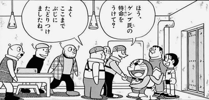 ぺけにし F ぺけお Pekenishi F さんのマンガ一覧 8ページ ツイコミ 仮