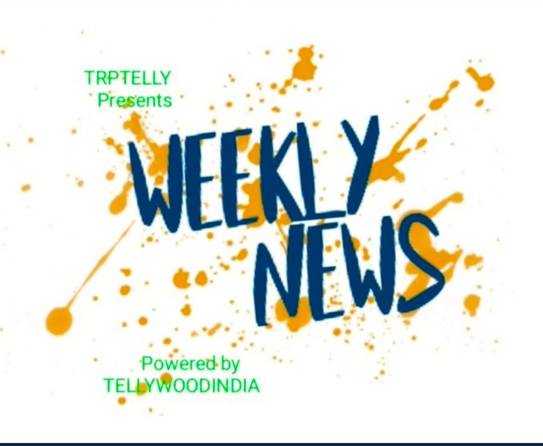 tellywoodasia's tweet photo. #WeeklyNews Episode 8
PRESENTED BY
#TRPTELLY
POWERED BY
#TellywoodIndia
1.#YJHJK aired its last Episode โผ๏ธ
2.#SaathNibhanaSaathiya2
Continue to fall down โ
3.#GulKhan First Show With ColorsTV: TEASER released โผ๏ธ #NamakIsskKa featuring #ShrutiSharma https://t.co/1C4ZsE9fWi