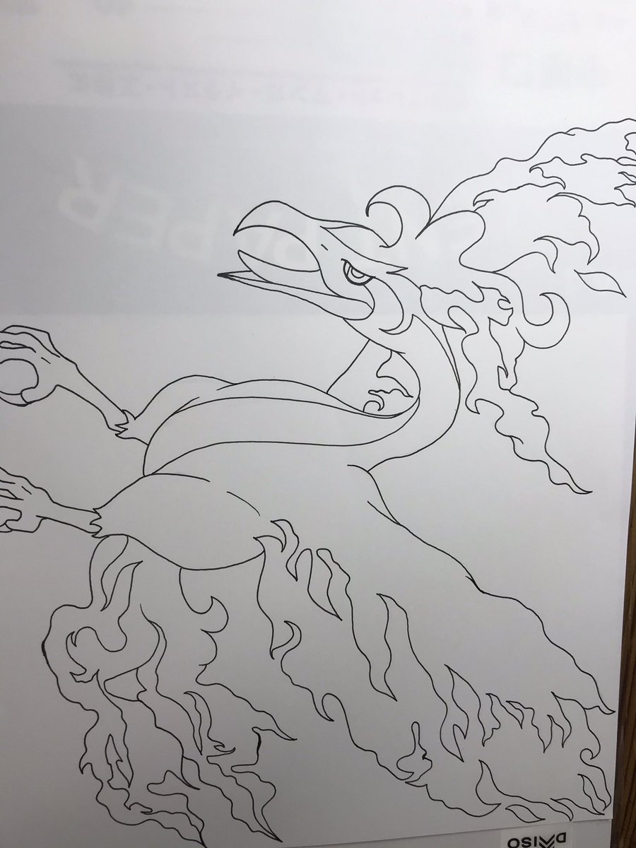 ガラルの姿