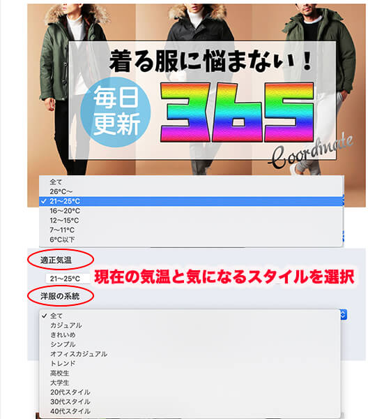 かなめ ファッションライター 24kaname Twitter