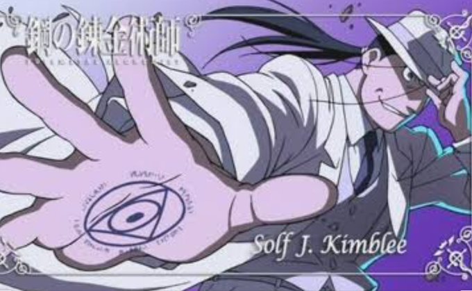 キンブリーのtwitterイラスト検索結果 キンブリーのtwitterイラスト検索結果