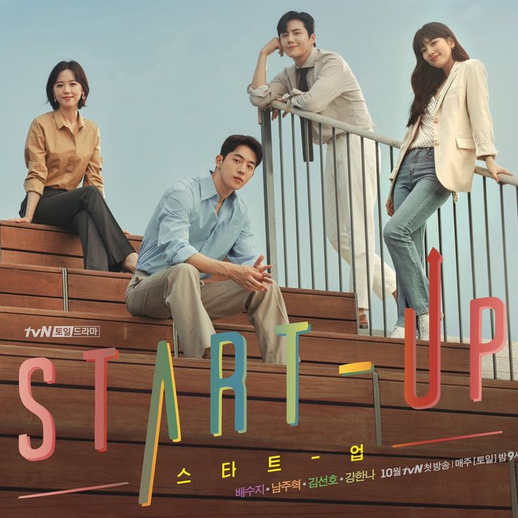 ii_ireviews's tweet photo. 47. #StartuUp พระเอก(?)เก่งในด้านซอฟต์แวร์คอมพิวเตอร์แต่ไม่ประสบความสำเร็จสักที ส่วนนางเอกล้มเหลวหลายด้านในชีวิต เนื้อเรื่องไม่ได้พูดถึงเรื่องธุรกิจเท่านั้น แต่มีเรื่องราวชีวิตของพระรองที่ผูกกับนางเอกและพระเอก(?) ที่วุ่นวายจนเดาไม่ออกว่าจะจบยังไง #รีวิวซีรี่ย์เกาหลี #รีวิวซีรี่ย์ https://t.co/JIlebMrLst