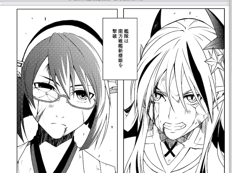 作画がんばってるけど
たぶんこのがんばりを維持できない… 