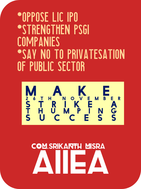 Ravikum21649830's tweet photo. #Make_ 26th November _Strike _a_ Thumping _ Success https://t.co/DT2V7VKucH