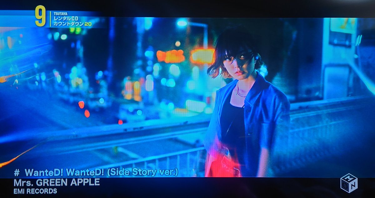 Zarisu A Twitter Music On Tv Tsutaya レンタルcd カウントダウン 9位 Wanted Wanted Side Story Ver Mrs Green Apple 平手友梨奈
