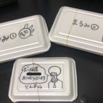 ハジけた対応! UberEatsの受取人の名前を「ボボボーボ･ボーボボ」にしてみた結果･･･!