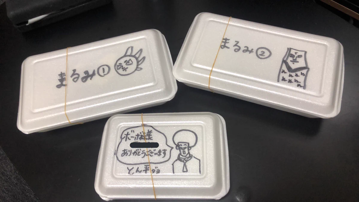 ハジけた対応www UberEatsの受取人の名前を「ボボボーボ･ボーボボ」にしてみた結果･･･www