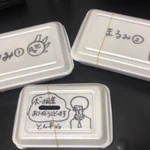 ハジけた対応! UberEatsの受取人の名前を「ボボボーボ･ボーボボ」にしてみた結果･･･!