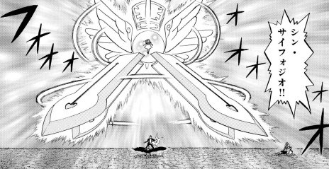 ティオと恵の最後の別れはどうなった ガッシュとは結婚 呪文や登場回 かっこかわいい技を紹介 金色のガッシュベル エンタメ 漫画blog