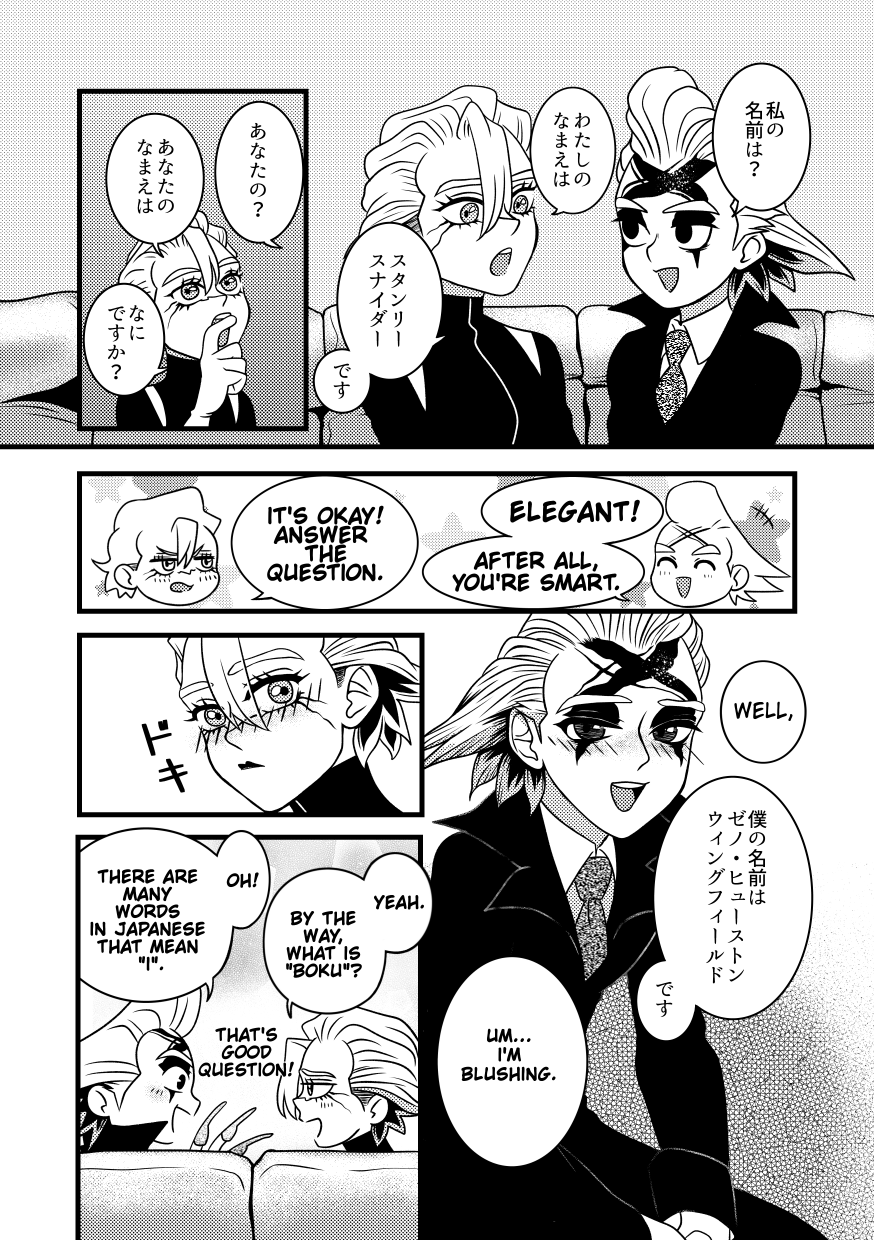 ট ইট র 滝本 正常性バイアス亡霊 18巻のネタバレ入りのスタゼノ幻覚 ゼ先生のにほんごきょうしつ 少女漫画みたいの描いちゃってはずかし お察しの通りほぼg Gle Translation おかしなとこあったら教えてください T Co 7cycefghmp T Co