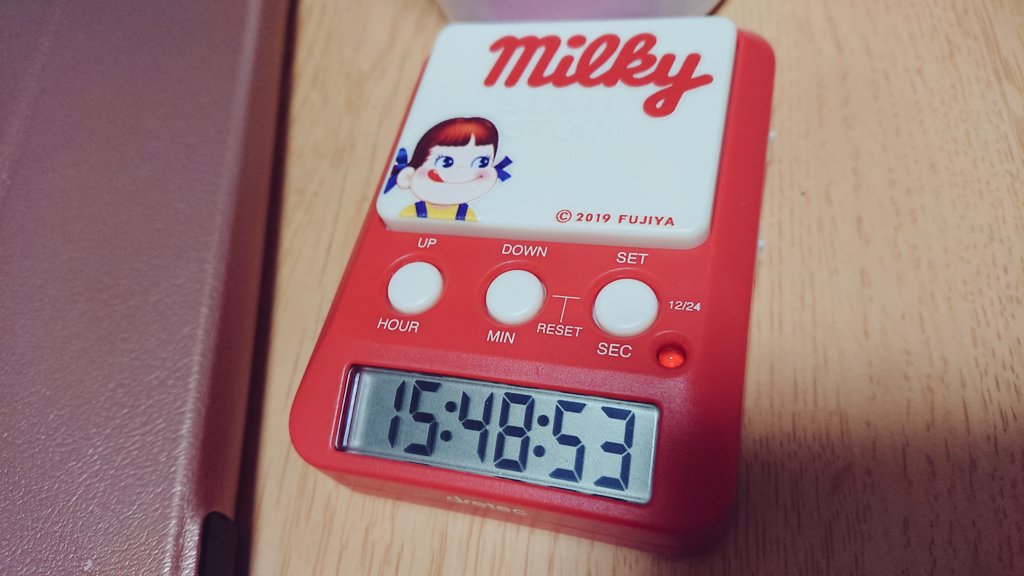 あゆ 勉強垢 それから ドリテックのラーニングタイマー購入しました 最初はパープルのにしようと思って検索してたらペコちゃんの発見 包み紙のデザインが欲しかったけど なかったのでこちらにしました これで私も こまるちゃんタイマー部 の仲間入り