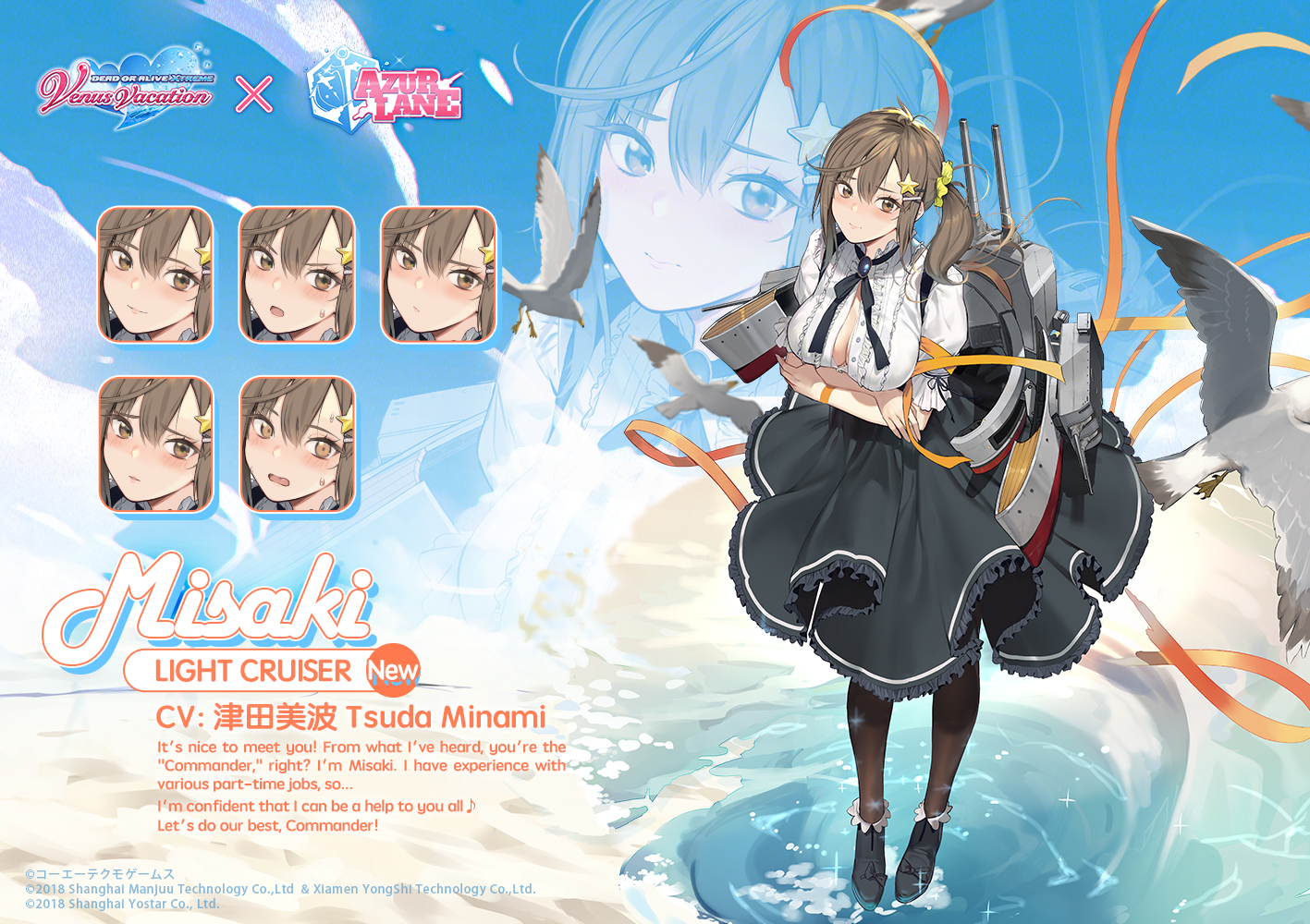 Azur Lane Official on X: 