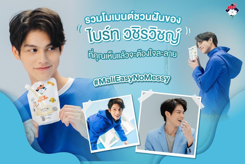 allbright_ofc's tweet photo. ชมภาพเบื้องหลังการถ่ายโฆษณานมข้นหวานตรามะลิ สูตรฝาเกลียว ของไบร์ทกันค่ะ อย่าลืมไปกดไลก์ กดแชร์ กันเยอะๆน้า

📍 https://t.co/FjZz8RRsiD

📍 https://t.co/gx7kQ5Ww3V

#MalixBrightWin
#MaliEasySqueeze
#bbrightvc https://t.co/dQgNfkGCDO