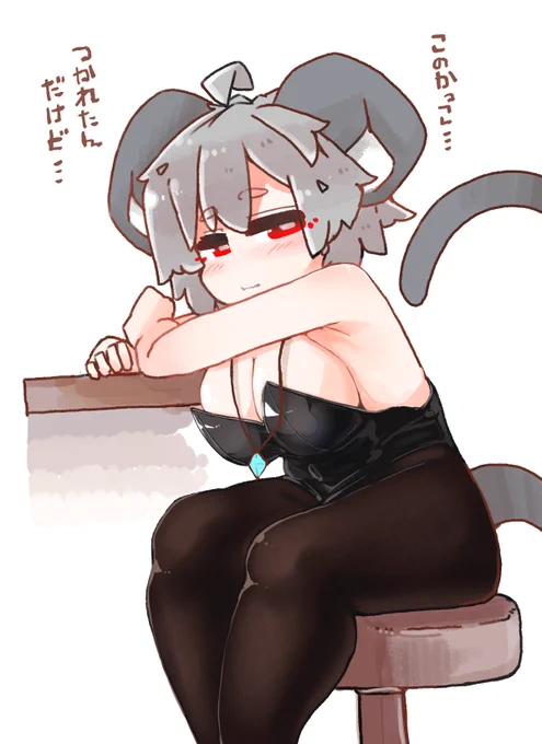 どっちのナズーリン 