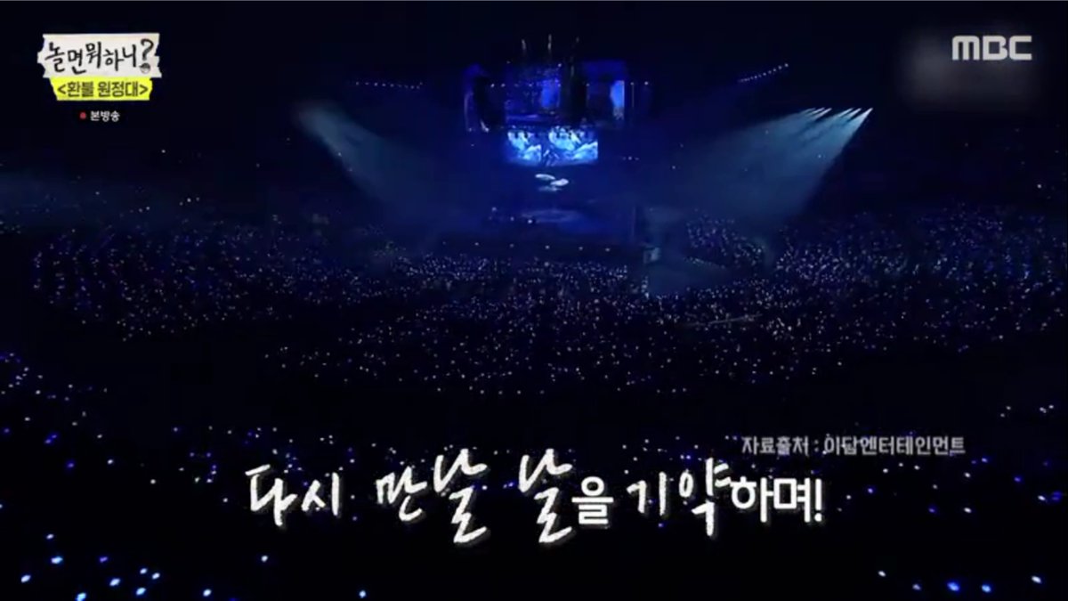 uianearth's tweet photo. Blueming Live Clip appears on Hangout With Yoo! Will IU hangout with uncle Yoo Jae Suk? 🥺 #IU #EDAMENT

[Let's make a promise to meet again]

Yes! I remember our promise made on 06/12/19. It was the day that there's no space for any sadness to come in.

I'll keep this promise.💜 https://t.co/dqtXw4DCBi