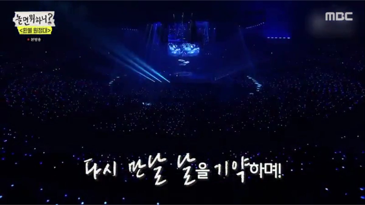 uianearth's tweet photo. Blueming Live Clip appears on Hangout With Yoo! Will IU hangout with uncle Yoo Jae Suk? 🥺 #IU #EDAMENT

[Let's make a promise to meet again]

Yes! I remember our promise made on 06/12/19. It was the day that there's no space for any sadness to come in.

I'll keep this promise.💜 https://t.co/dqtXw4DCBi