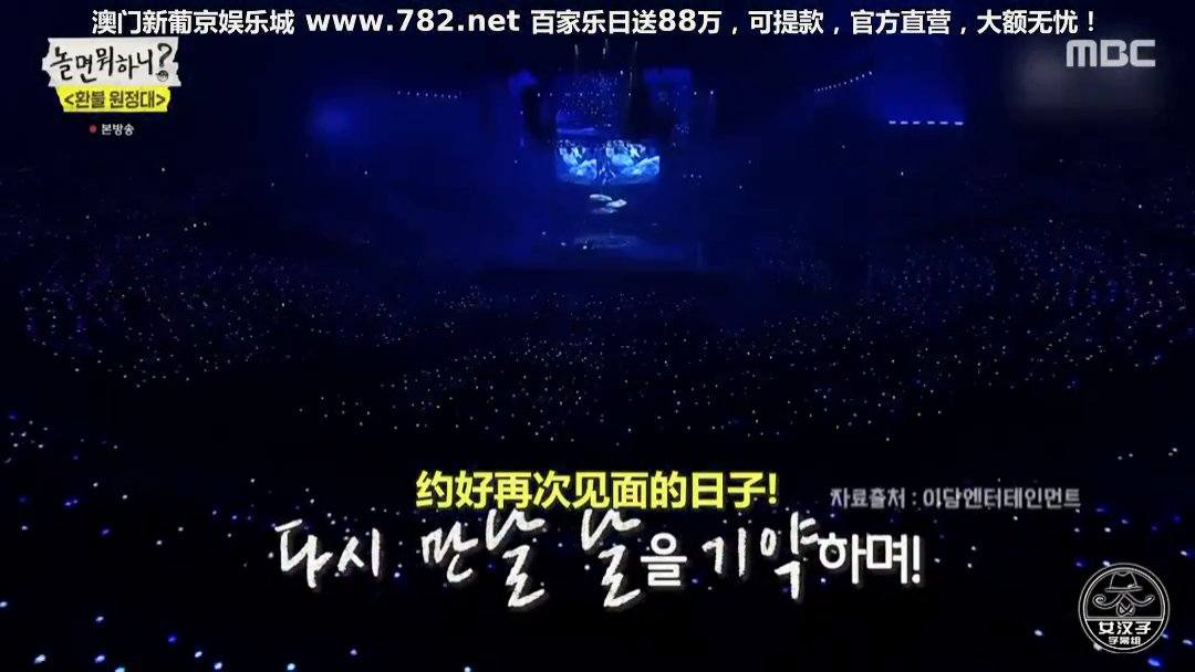 uianearth's tweet photo. Blueming Live Clip appears on Hangout With Yoo! Will IU hangout with uncle Yoo Jae Suk? 🥺 #IU #EDAMENT

[Let's make a promise to meet again]

Yes! I remember our promise made on 06/12/19. It was the day that there's no space for any sadness to come in.

I'll keep this promise.💜 https://t.co/dqtXw4DCBi