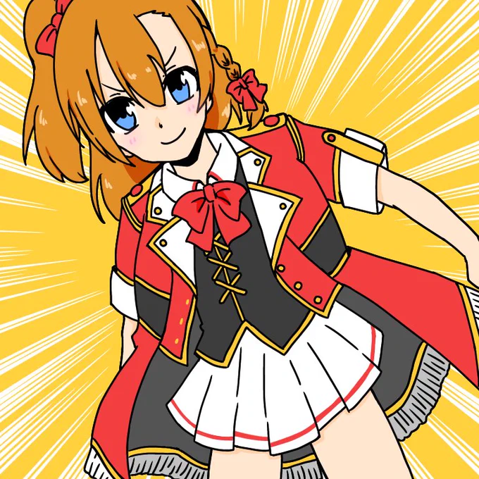 フェスの穂乃果 