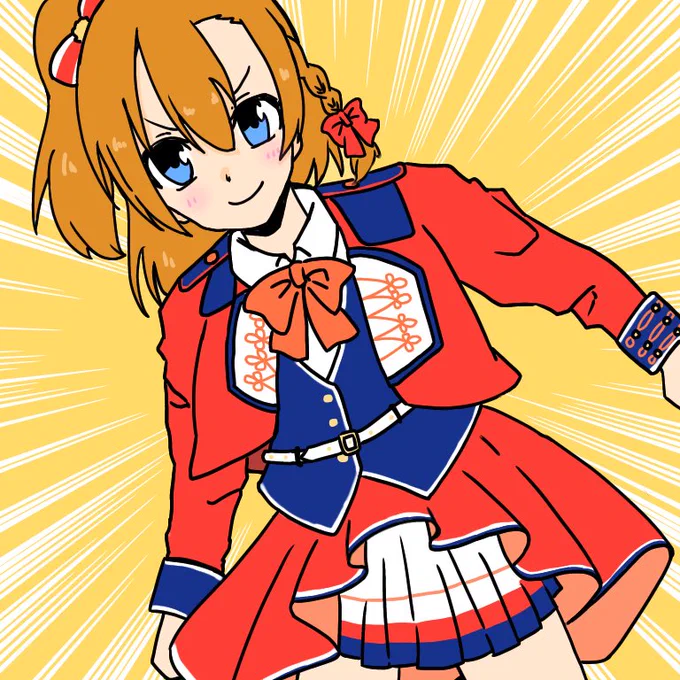 フェスの穂乃果 