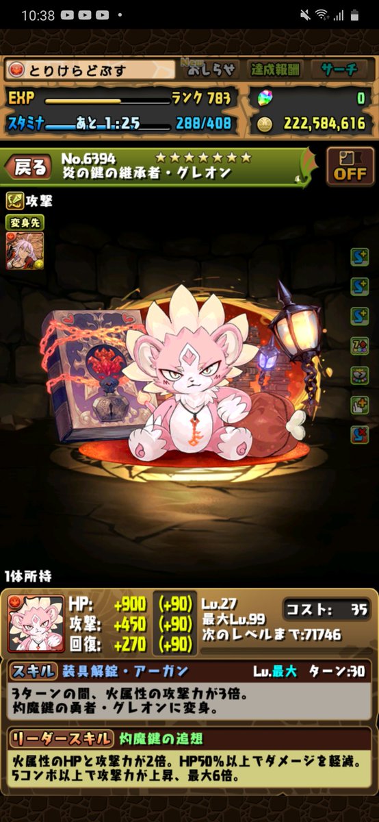僕、ヒキツヨなの！？ᵒ̴̶̷᷄＾ᵒ̴̶̷᷅