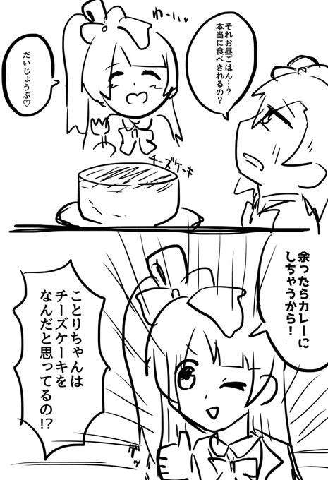 これは昔それぞれ10分くらいで描いた落書き 