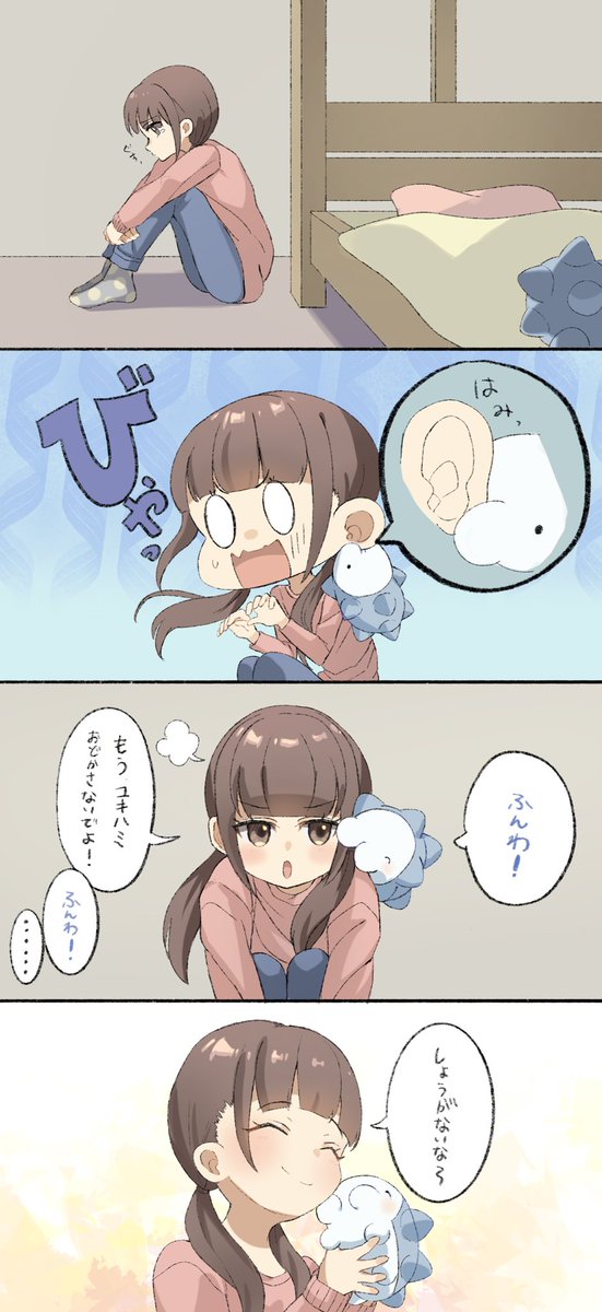 ユキハミのtwitterイラスト検索結果 古い順 ユキハミのtwitterイラスト検索結果 古い順