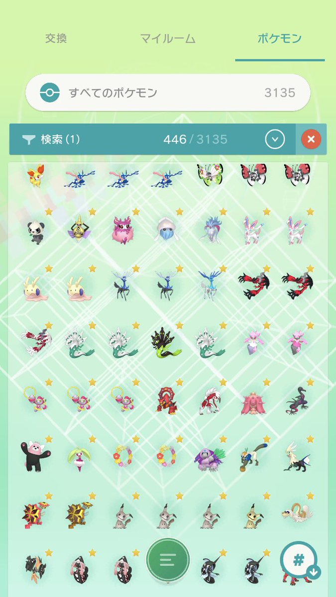 なてわめ 出 国産ウルボ色レジドラゴ 配布ポケモン複数 他にも色々いるのでdmに送ります 求 おいわいマホミル ポケセンマホミルの未使用コード Pcsgピカブイ 他レアオシャボ複数 配布ポケモン Dmにお願いします レートは応相談 出せない個体もあります