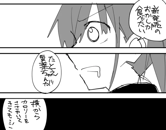 美味しいご飯のことしか考えてない人です 