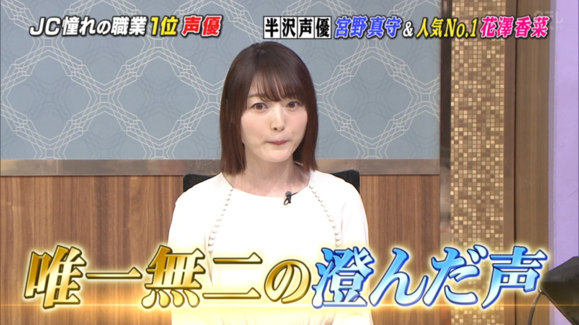 風雷姫 終わってしまった 花澤香菜さん旦那にも応援してもらって幸せそうでなによりです 俺は誰目線だよ しゃべくり007 T Co Zzhhmtyq5r Twitter